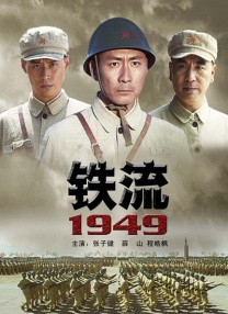 一本伊人